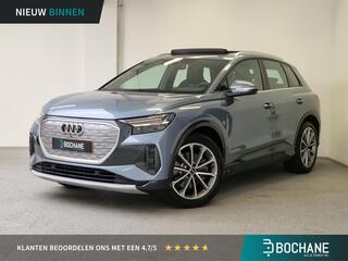 audi-q4-e-tron-40-launch-edition-ad