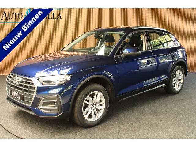 Audi Q5 50 TFSI e quattro Pro Line PANO - TOUR PAKKET - 360 CAMERA - ASSISTENTIE PAKKET