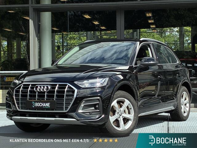 Audi Q5 50 TFSI e Advanced edition 300PK | Trekhaak | Navigatie | Voorstoelen Verwarmd | Elektrische Achterklep