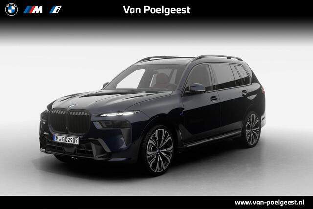BMW X7 xDrive40i