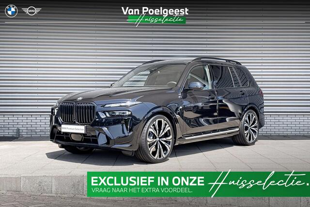 BMW X7 xDrive40i