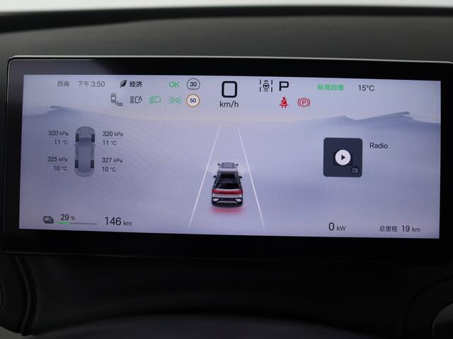 BYD Atto 3 EVO Design 74.8 kWh 09-26 | Nieuwste generatie | Tijdelijk €2950,- voordeel!