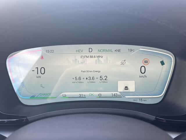 BYD Seal U 1.5 DM-i FWD Boost | Panoramadak | Stoelventilatie | Adaptieve Cruise Control
