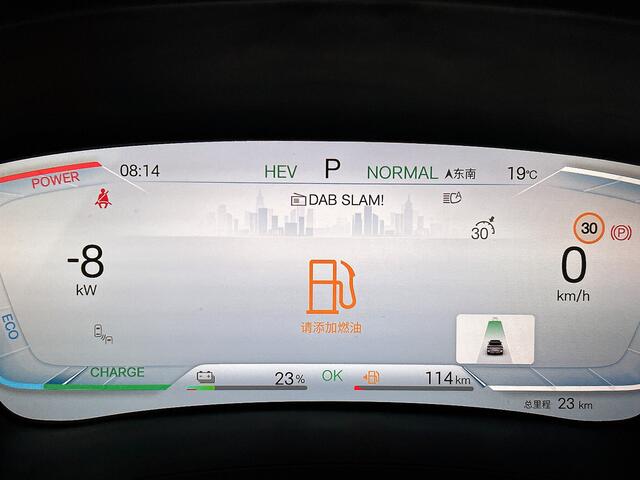 BYD Seal U 1.5 DM-i FWD Boost | 80 KM EV Range | BYD Dealer