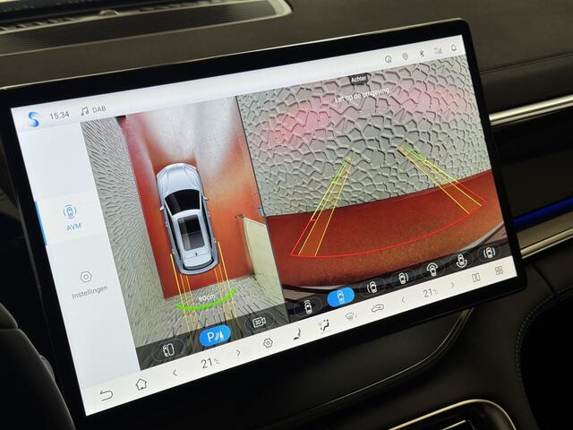 BYD Seal U 1.5 T DM-i AWD 324PK bruin/leer Pano Dak Head-Up 360° Camera Stoel-/Stuurverwarming Stoelventilatie Infinity Audio 6 JAAR GARANTIE phev