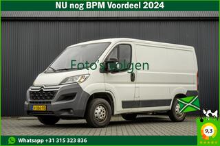 citroen-jumper-2.0-bluehdi-l1h1--e