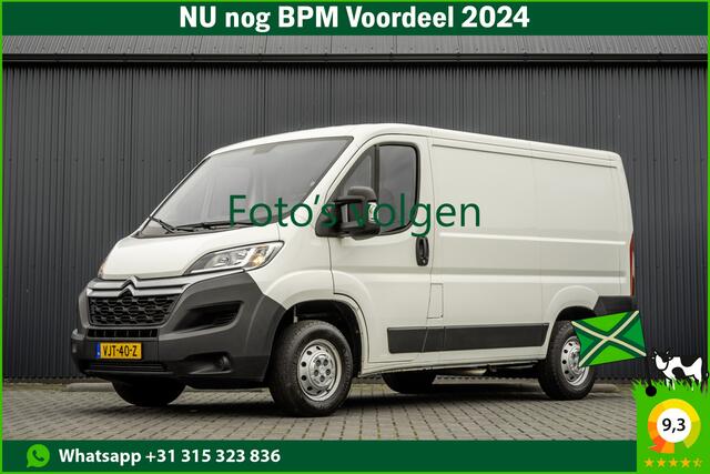 Citroen JUMPER 2.2 BlueHDi L1H1 | Euro 6 | Cruise | Airco | Camera | Navigatie