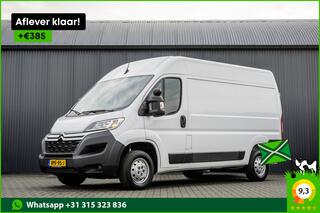 citroen-jumper-2.2-bluehdi-l2h2--e