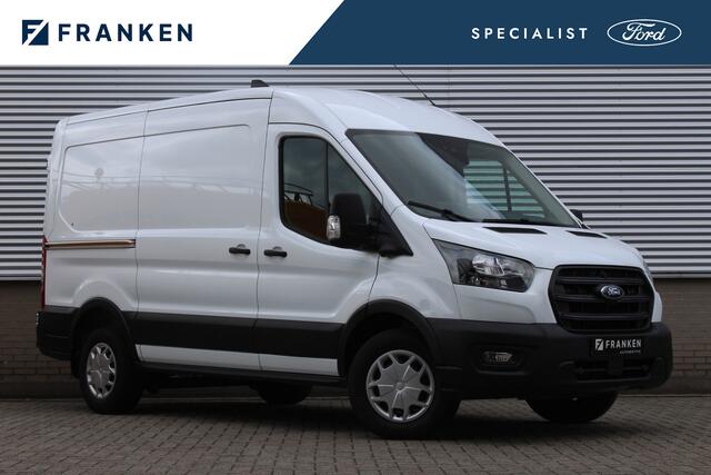 Ford TRANSIT 330 2.0 TDCI L2H2 Trend | Laadruimtebetimmering | Navigatie | Adaptieve Cruise | 360 Camera
