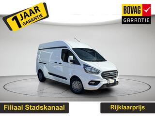 Ford TRANSIT CUSTOM 300 2.0 TDCI L2H1 Trend Gratis afleverpa