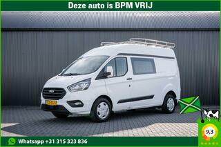 Ford TRANSIT CUSTOM 2.0 EcoBlue | L2H2 | Dubbele Cabine | Cr