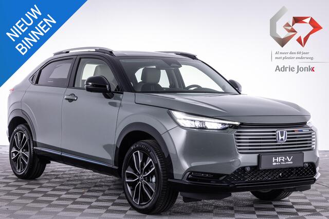 Honda HR-V 1.5 e:HEV Advance Style | NIEUW | ADVANCE STYLE | FULL HYBRID | 2 TONE | AUTOMAAT | APPLE & ANDROID | ELEK ACHTERKLEP |