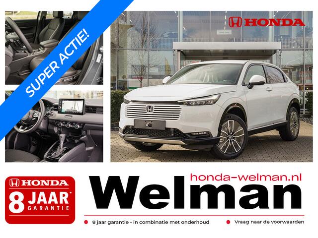 Honda HR-V 1.5i e:HEV ADVANCE - AKTIE - DIRECT UIT VOORRAAD!