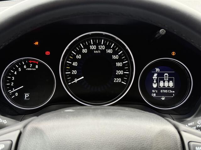 Honda HR-V BWJ 2017 | 1.5 i-VTEC 131PK Executive AUTOMAAT | PANO DAK | CLIMA | NAVI | CAMERA A | CRUISE | PDC 2X | LMV |