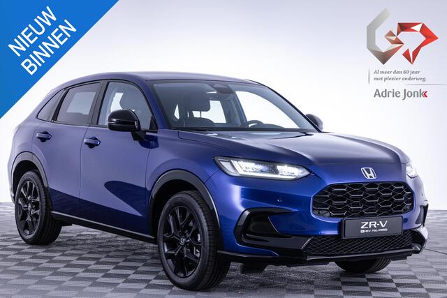 Honda ZR-V 2.0 e:HEV Sport | SPORT |NIEUW | FULL HYBRID | AUTOMAAT | ELEKTRISCHE ACHTERKLEP | APPLE & ANDROID AUTO |