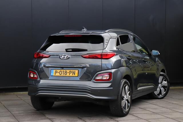 Hyundai Kona EV Fashion Design 64 kWh 204 pk | STOELVERW. | HEAD-UP | KRELL AUDIO | CAMERA | NAVI | CRUISE |