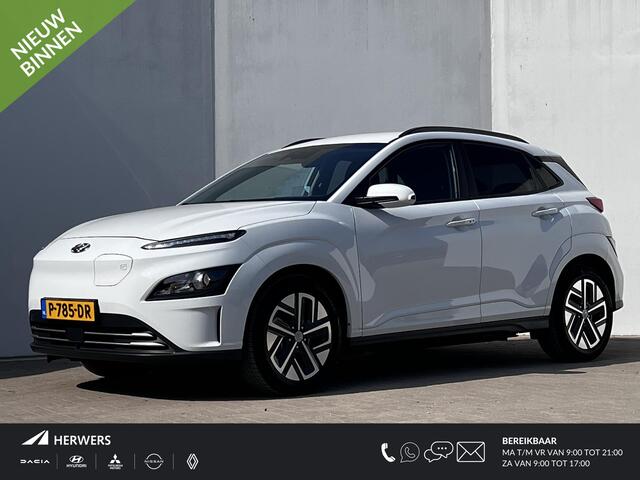 Hyundai Kona EV Fashion 64 kWh Automaat / Dealer onderhouden / Facelift / SoH accu 100 % / Warmtepomp / HUD / Navi / Apple Carplay Android /