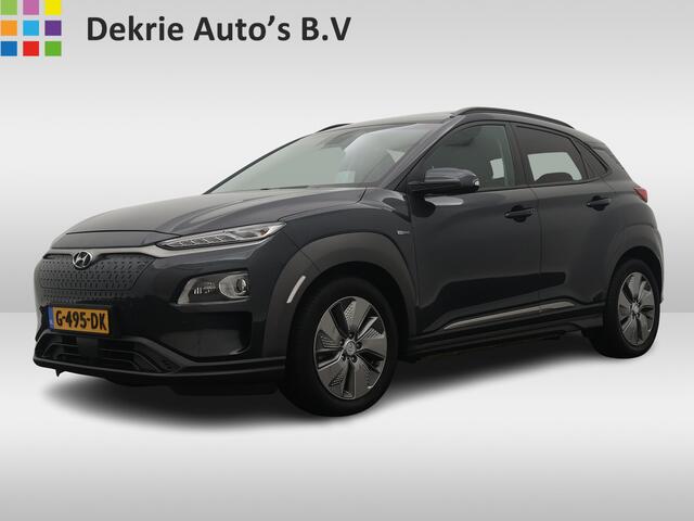 Hyundai Kona EV Premium 64 kWh 100% EV. / Schuifdak / Navigatie / Pdc+Camera / Xenon / Leder / stoelverwarming / Cruise-ctr. / Carplay / Apk sep-2025