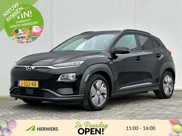 Hyundai Kona EV Premium 64 kWh / Stoel/Stuurverwarming / Stoelventilatie / 3 fase laden / Keyless / Head Up display / Elektrische stoelverstelling / Lederen bekleding /