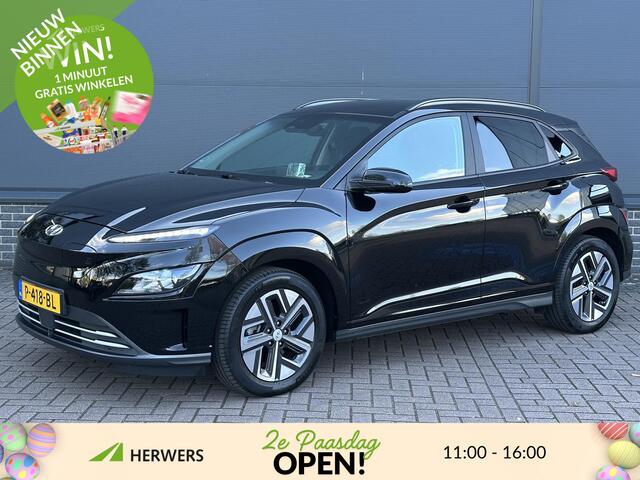 Hyundai Kona EV Fashion 64 kWh / Navigatie / Apple Carplay & Android Auto / Automatische Airco / Afneembare Trekhaak / Adaptive Cruise Control /