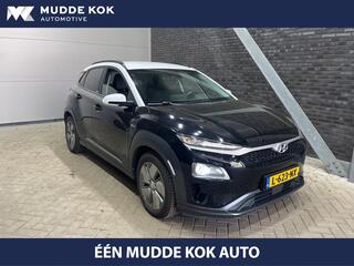 hyundai-kona-ev-fashion-sky-64-kwh-