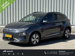 hyundai-kona-ev-premium-64-kwh---st