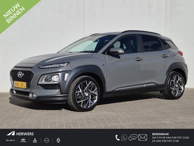 Hyundai Kona 1.6 GDI HEV Fashion Automaat / Apple Carplay Android Auto / HUD / Achteruitrijcamera / Keyless Entry/Start / Draadloze telefoon lader / Krell Audio Systeem / Cruise control /