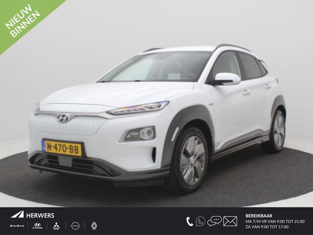 Hyundai Kona EV Fashion 64 kWh / 3 Fase Laden / HUD Display / Navigatie / Historie aanwezig / Accu SoH 100% / Cruise Control / Airco Climate control /