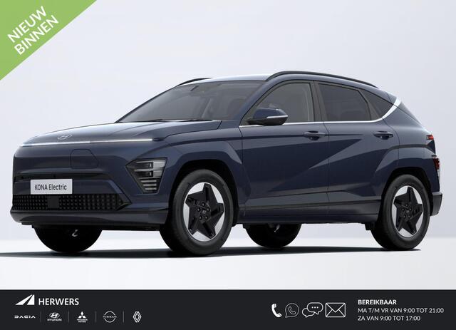 Hyundai Kona Electric Comfort Smart 65.4 kWh / ¤1900,- Voordeel Op Nieuwprijs / Rijklaarprijs / Direct Leverbaar