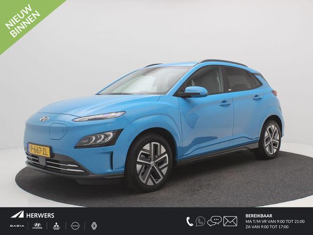 Hyundai Kona EV Premium Sky 64 kWh / Trekhaak / Warmtepomp / 3-Fase laden / Bluelink / SoH 100% / Lederen bekleding / Stoelverwarming & Stoelkoeling voor / Navigatie / Historie aanwezig / HUD Display /