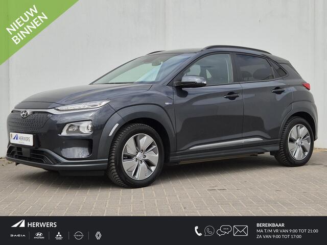 Hyundai Kona EV Premium 64 kWh Automaat / Accu Soh 100% / HUD / Allseason banden / Stuur- en stoelverwarming / Adaptief cruise control / Apple Carplay Android Auto / Achteruitrijcamera / Krell Audio Systeem /