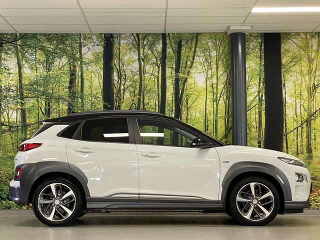 Hyundai Kona EV Premium 64 kWh | Schuif/Kanteldak | Adaptieve Cruise Control | Achteruitrijcamera | Keyless Go/Entry | Apple Carplay/Android Auto | Parkeersensoren | Lane Assist | KRELL |