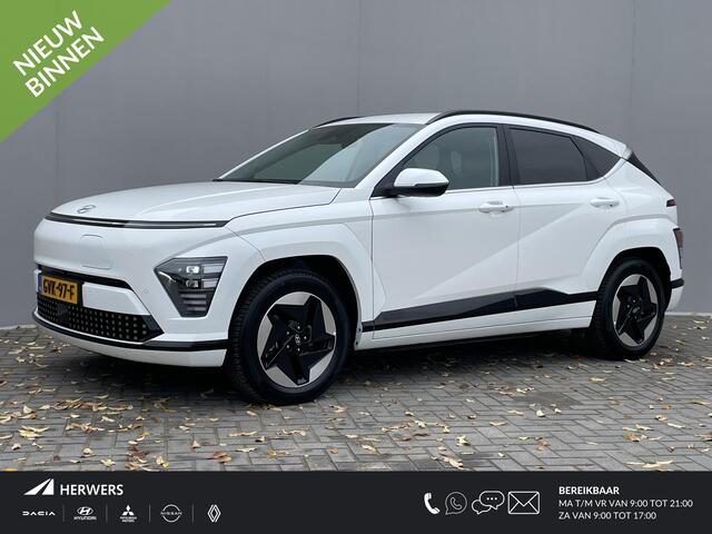 Hyundai Kona Electric Comfort Smart 65.4 kWh / Trekhaak (750Kg) / All-season banden / Navigatie / Camera / Apple Carplay/Android Auto / Stuur- en stoelverwarming