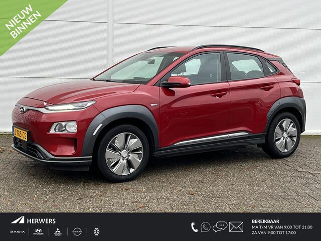 Hyundai Kona EV Comfort 39 kWh / airco (automatisch) / Apple Carplay/Android Auto / rijstrooksensor met correctie /