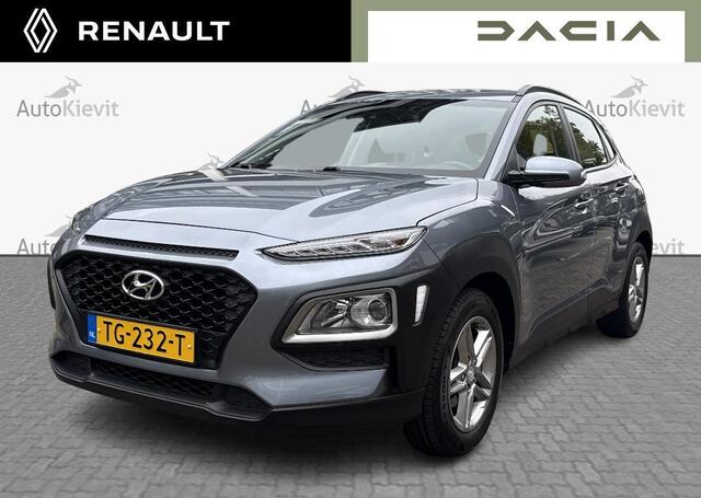 Hyundai Kona 1.0T Essence - Krell Audio