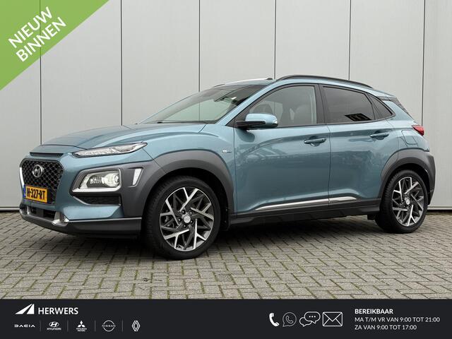 Hyundai Kona 1.6 GDI HEV Premium / 1e Eigenaar / Trekhaak 1300 KG / Zwart Leder / KRELL Audio / Achteruitrijcamera / Climate Control / Adaptive Cruise Control /