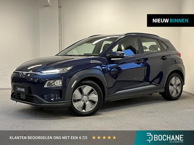 Hyundai Kona EV Comfort 64 kWh | TREKHAAK | | 3-FASE | CAMERA | CARPLAY | ORG.NL |
