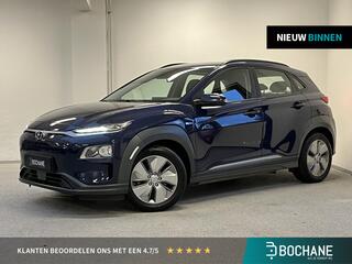 hyundai-kona-ev-comfort-64-kwh--tr
