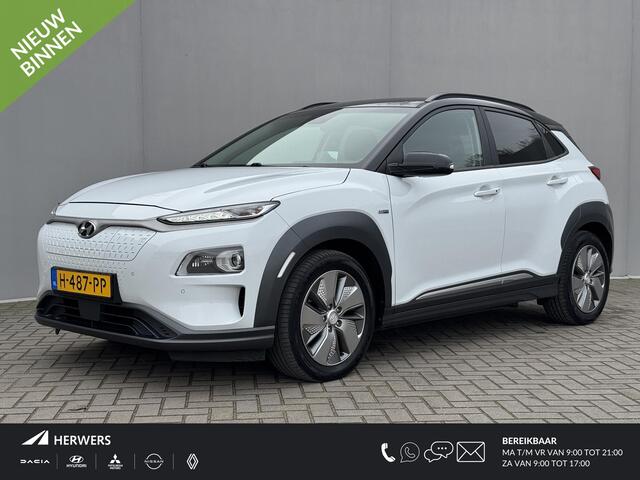 Hyundai Kona EV Premium 64 kWh Automaat / Accu SoH 98,8% / HUD / Adaptieve CC / Elektr. stoelen / Stoelventilatie / Stuur-, stoel- en achterbankverwaming / Apple Carplay Android / Navigatie / Dode Hoek /