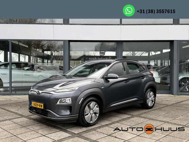 Hyundai Kona Aut. EV Comfort Smart Edition | Navi | Camera | KRELL Sound |