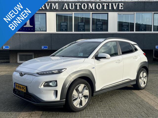 Hyundai Kona EV Premium Sky 64 kWh VAN: ¤20.900,- VOOR: ¤19.440,- UW EINDEJAARSVOORDEEL: ¤2.023,-PANORAMA DAK | 3-FASE | LEDER | STOEL VERWARM, VENTILATIE | CAMERA | RIJKLAAR INCL. 12 MND BOVAG GARANTIE