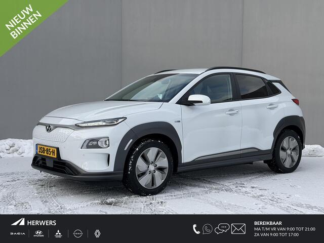 Hyundai Kona Premium 64kWh Automaat / WLTP 449 km / Fabrieksgarantie tot 04-2026 / Accu SoH 100% / Navigatie / HUD / Stuur & Stoelverwarming / Dode hoek detectie / Apple Carplay Android / CCS / cruise control adaptief /