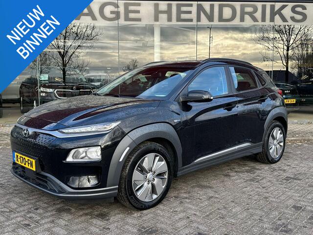 Hyundai Kona EV Comfort 64 kWh | SOH: 95,5% | 3 Fase | Warmtepomp | Navi | Adaptive CC | Climate | occasion