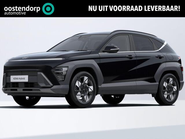 Hyundai Kona 1.6 GDI HEV Comfort Smart | Uit voorraad leverbaar! | Adaptieve Cruise Control | Navigatie | Keyless entry en start| achteruitrijcamera Camera | Lichtmetaal |