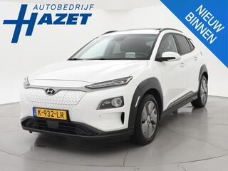 hyundai-kona-ev-premium-sky-64-kwh-