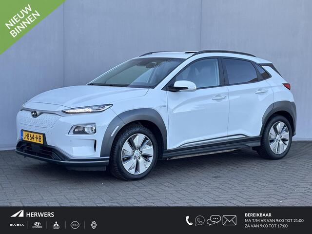 Hyundai Kona EV Premium Sky 64 kWh / 8 jaar batterijgarantie tot 160.000km / SOH 100% / Schuif-/kantel dak / Adaptieve cruise control / Lederen bekleding / Stoelverwarming, Stoelventilatie & Stuurverwarming / Apple carplay/Android auto /
