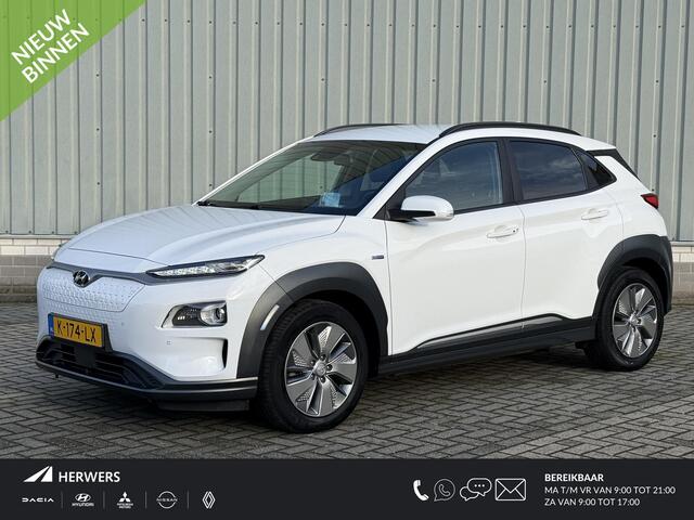 Hyundai Kona EV Premium 64 kWh / NL Auto / 3 Fase AC-Lader / Lederen Bekleding / Dealer Onderhouden / Stoel- en Stuurverwarming / Stoelventilatie / Elektrisch Verstelbare Stoel / Navigatie / Camera /