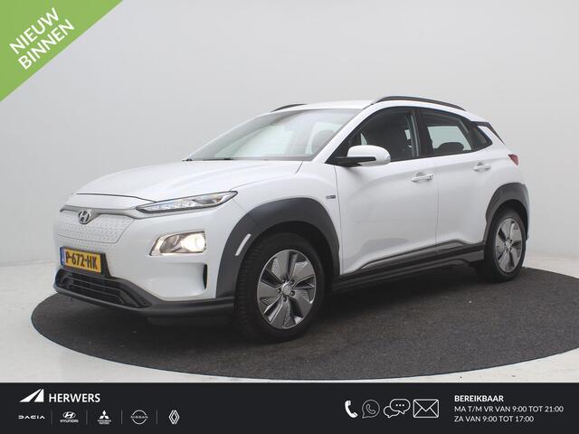 Hyundai Kona EV Fashion 64 kWh / 482 KM WLTP / Cruise Control / Climate Control / Achteruitrijcamera / Navigatie / Apple Carplay / Dealeronderhouden /