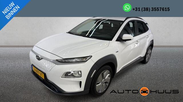 Hyundai Kona EV Comfort 64 kWh 3-Phase | Navi | Camera | Krell Sound |