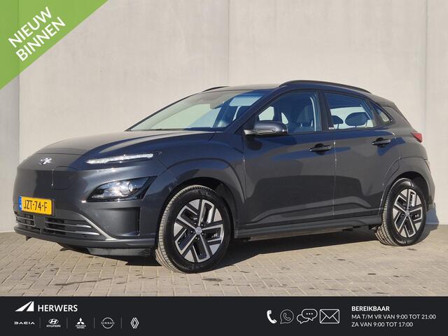 Hyundai Kona EV Comfort Smart 64 kWh Automaat / Accu SOH 100% / CCS snellader / WLTP bereik 484 km bereik stad 660 km / Stuur- & Stoelverwarming / Navigatie via Apple Carplay/Android Auto / Adaptief cruise control / Achteruitrijcamera / Keyless Entry/Start /